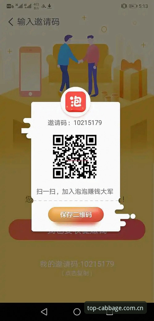 冠军白菜网平台最新活动深度评测——从注册到提现的全流程实战分析